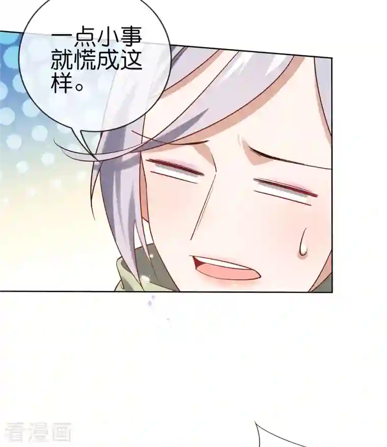 我的末世大小姐第80话 白衣女子的秘密