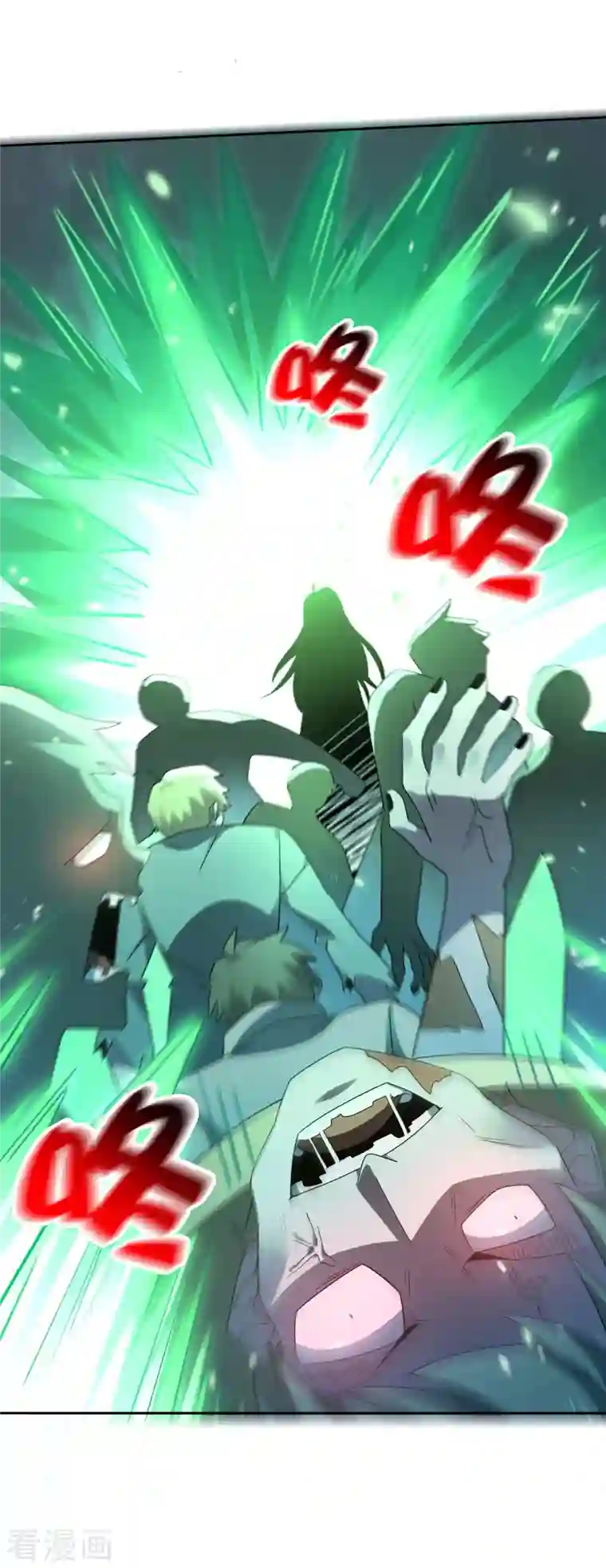 我的末世大小姐第80话 白衣女子的秘密