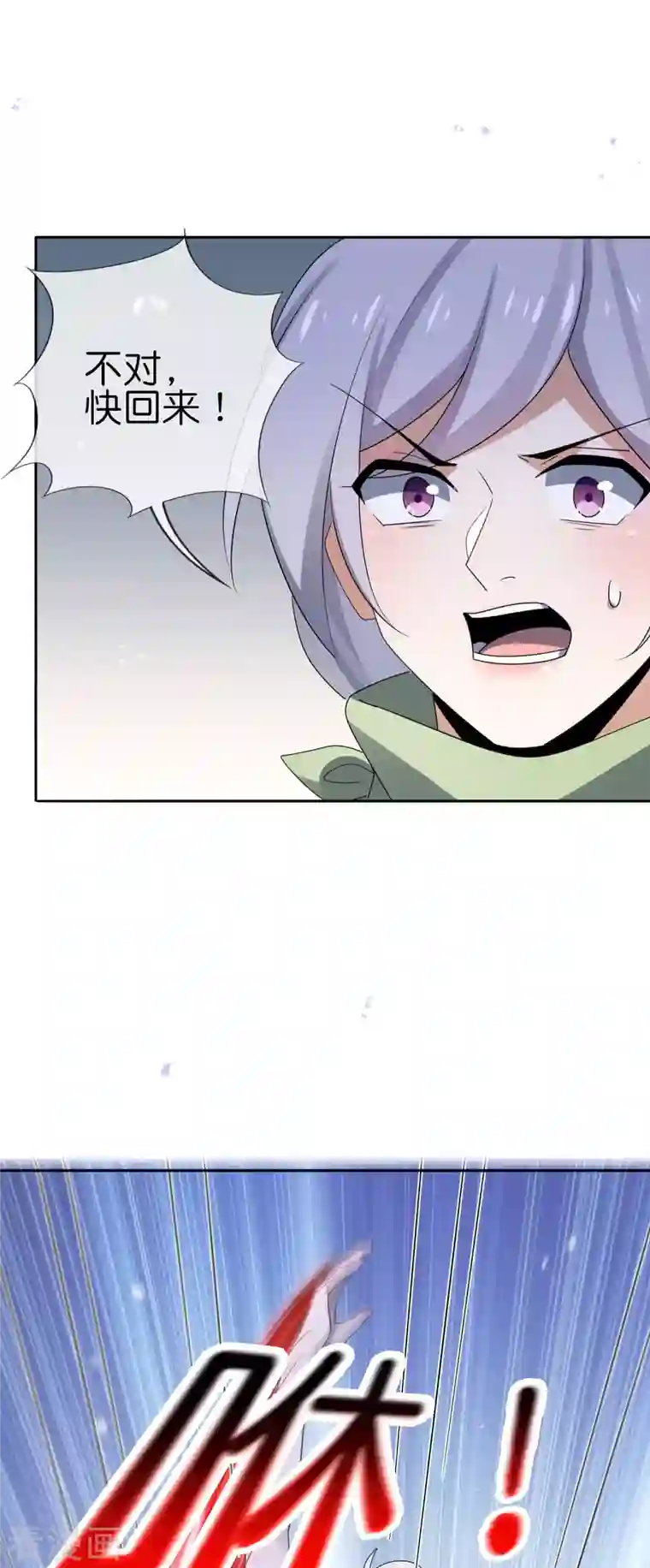 我的末世大小姐第80话 白衣女子的秘密