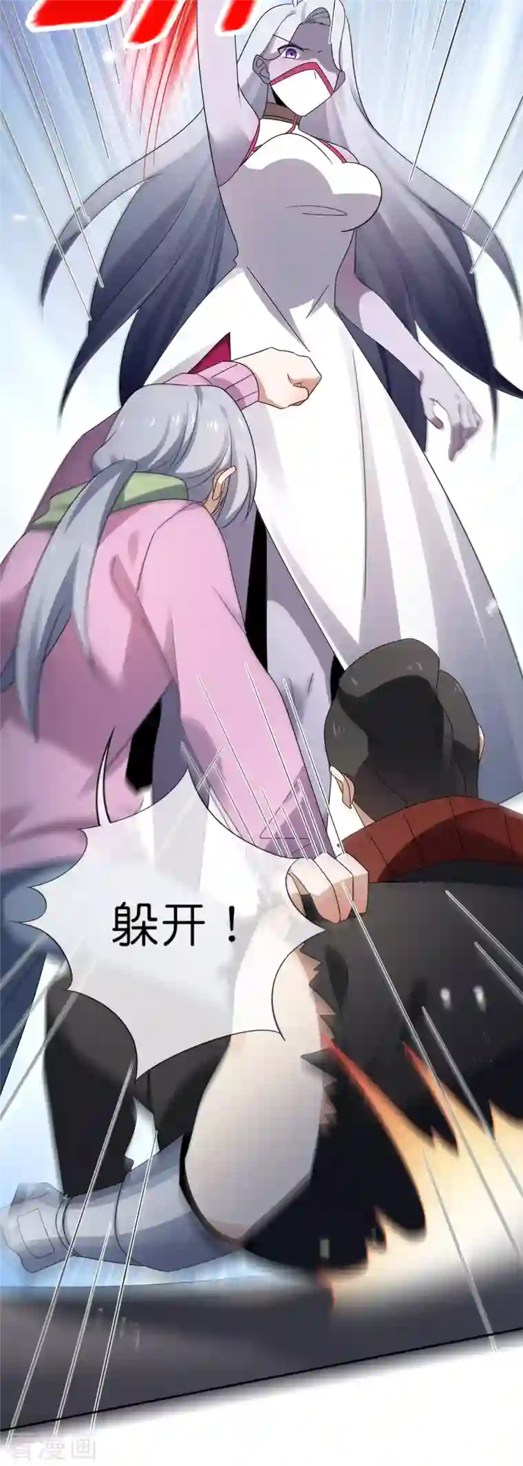 我的末世大小姐第80话 白衣女子的秘密