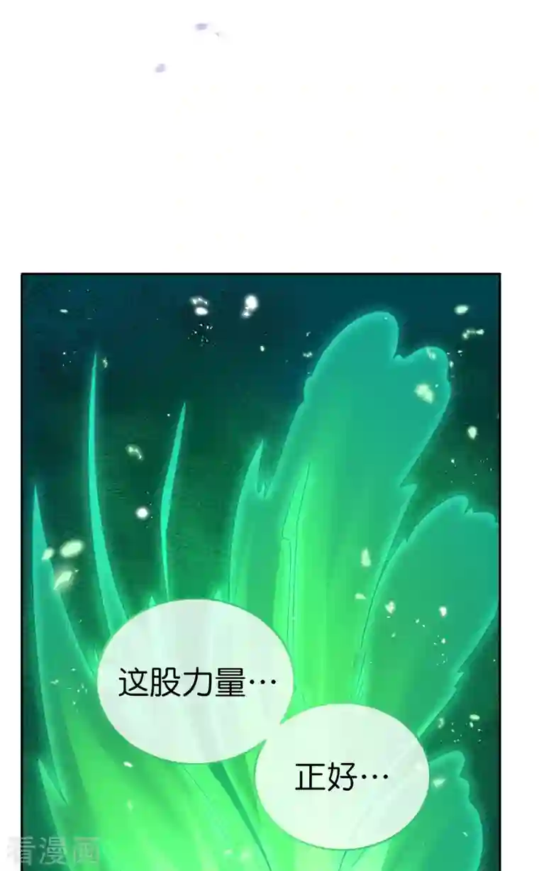 我的末世大小姐第80话 白衣女子的秘密