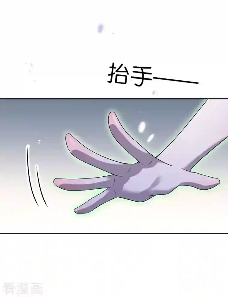 我的末世大小姐第80话 白衣女子的秘密