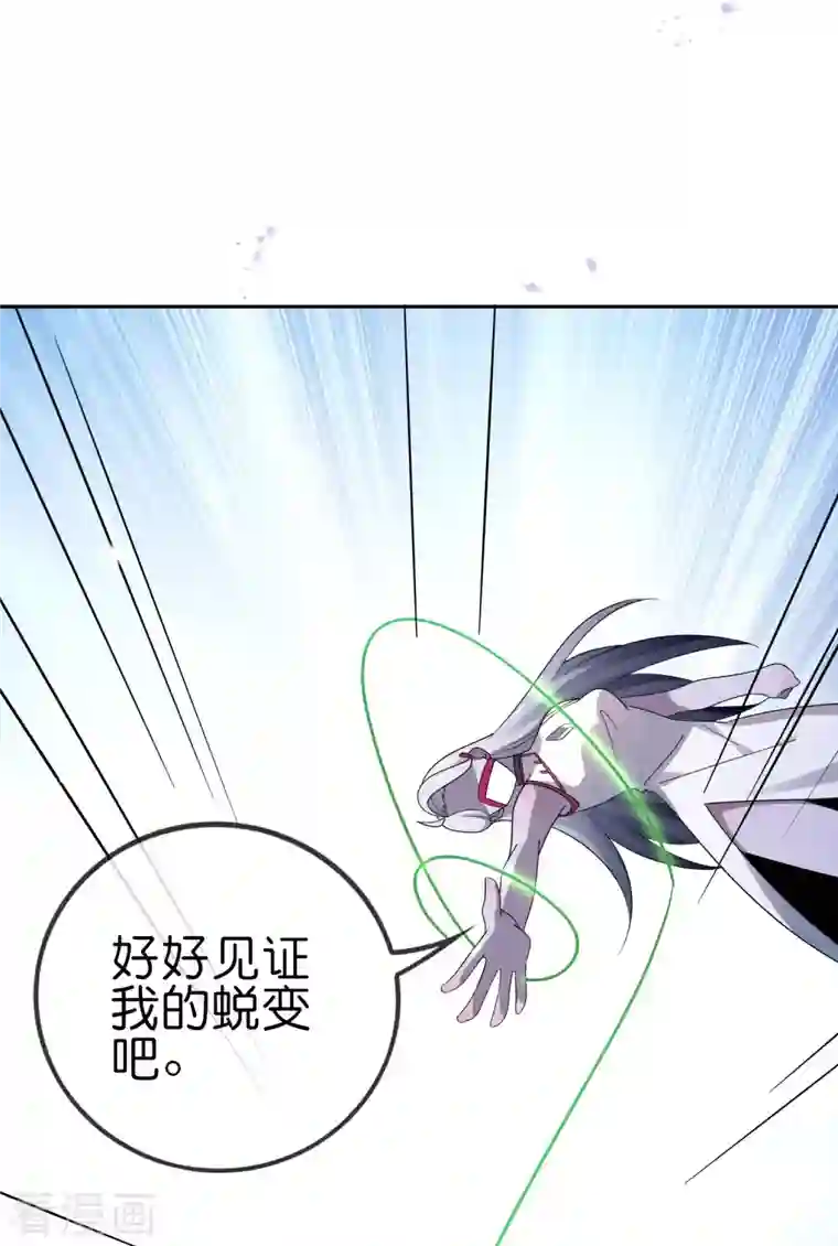 我的末世大小姐第80话 白衣女子的秘密