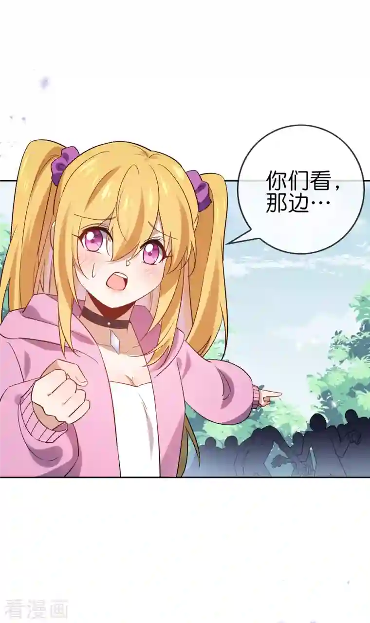 我的末世大小姐第80话 白衣女子的秘密