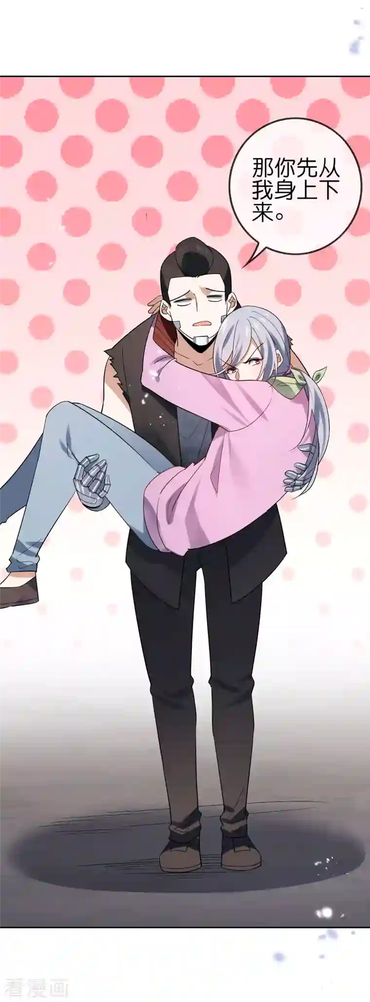 我的末世大小姐第80话 白衣女子的秘密