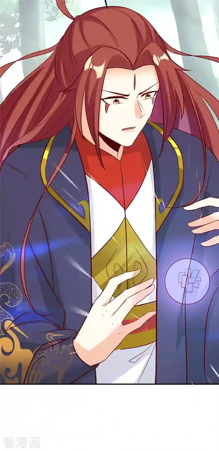 徒弟都是女魔头第26话 趁乱逃走！