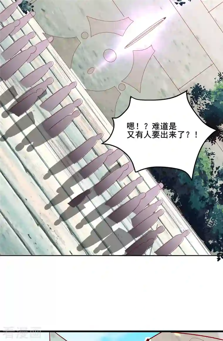 徒弟都是女魔头第26话 趁乱逃走！