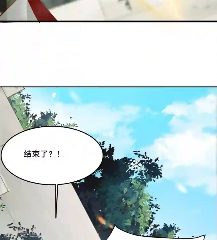 徒弟都是女魔头第26话 趁乱逃走！