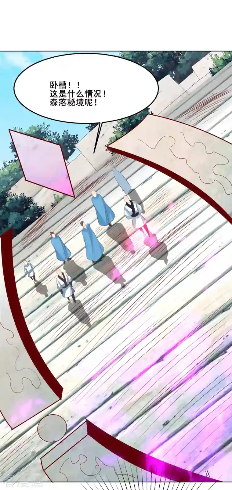 徒弟都是女魔头第26话 趁乱逃走！