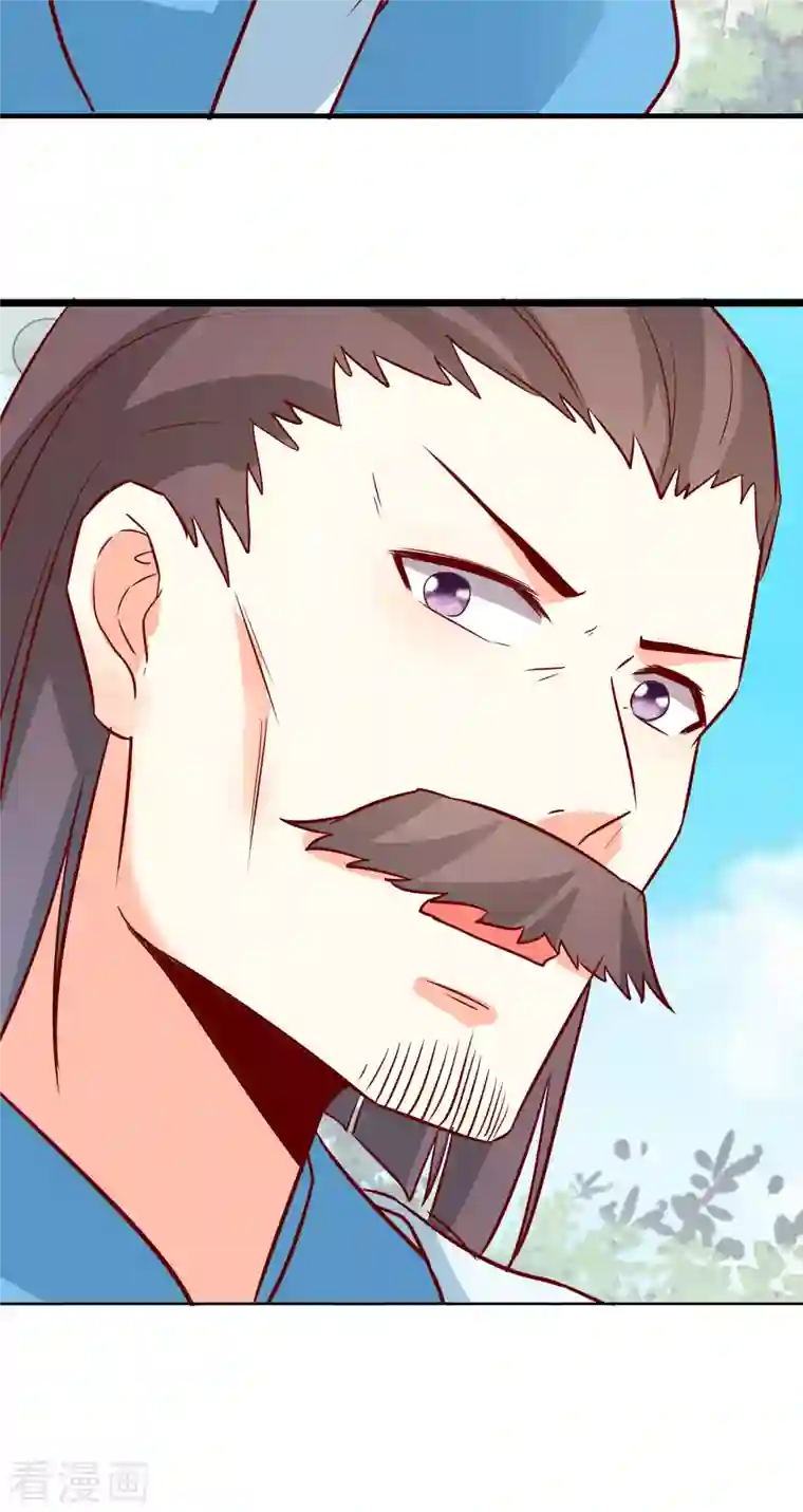 徒弟都是女魔头第26话 趁乱逃走！