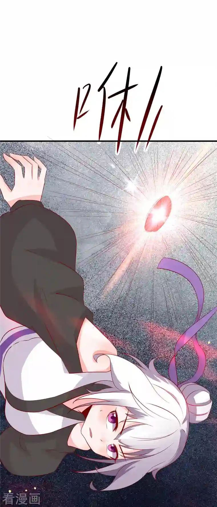 徒弟都是女魔头第26话 趁乱逃走！