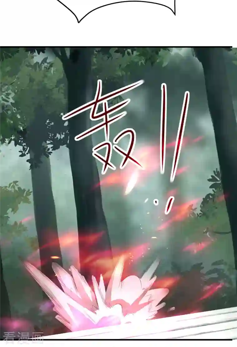 徒弟都是女魔头第26话 趁乱逃走！