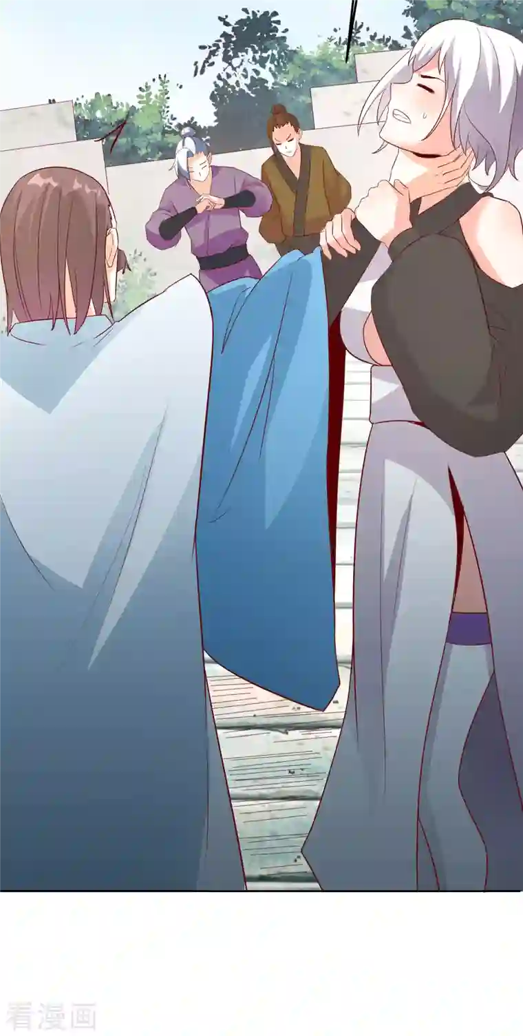 徒弟都是女魔头第26话 趁乱逃走！