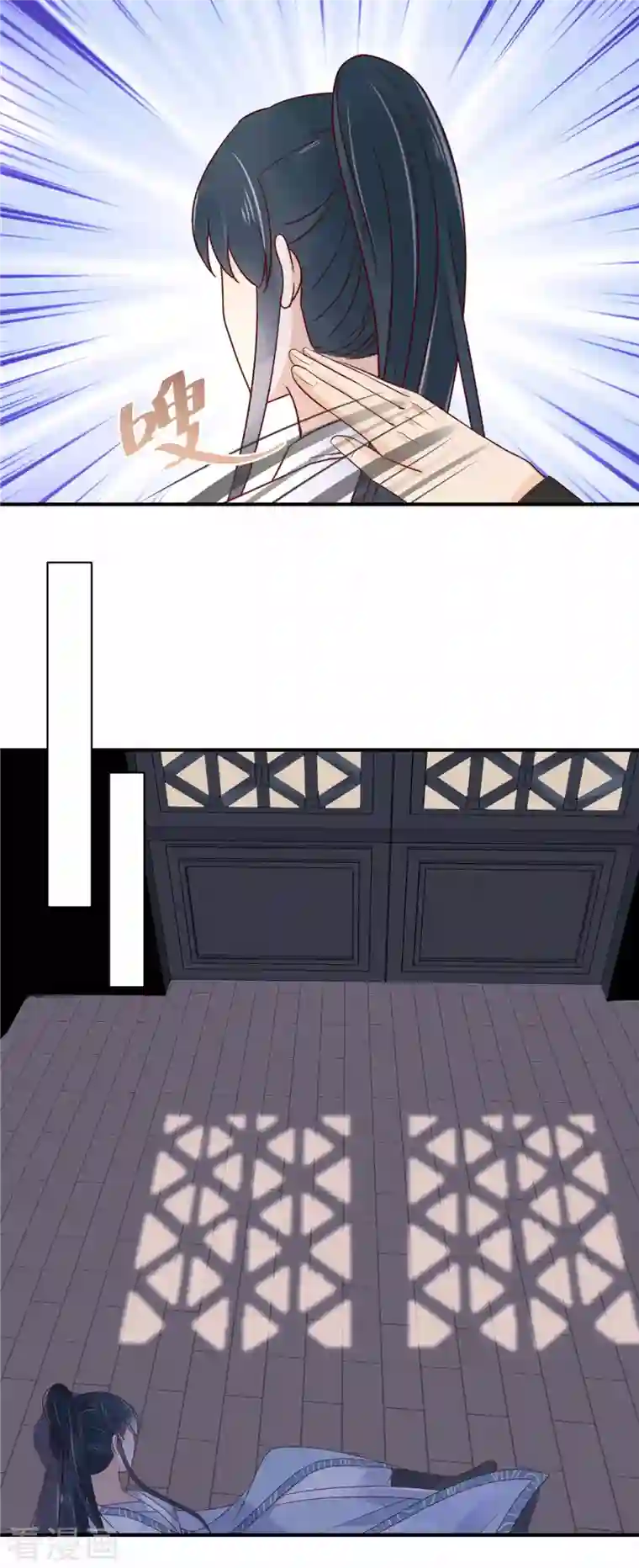 神偷王妃：我家王爷惹不起第28话 沉迷美色太危险！