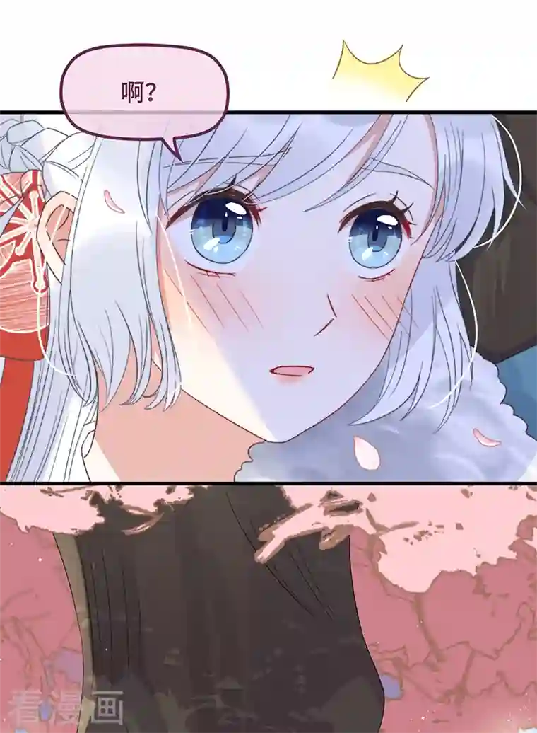 痴汉王爷的宠妻攻略第16话 替身？恕我拒绝