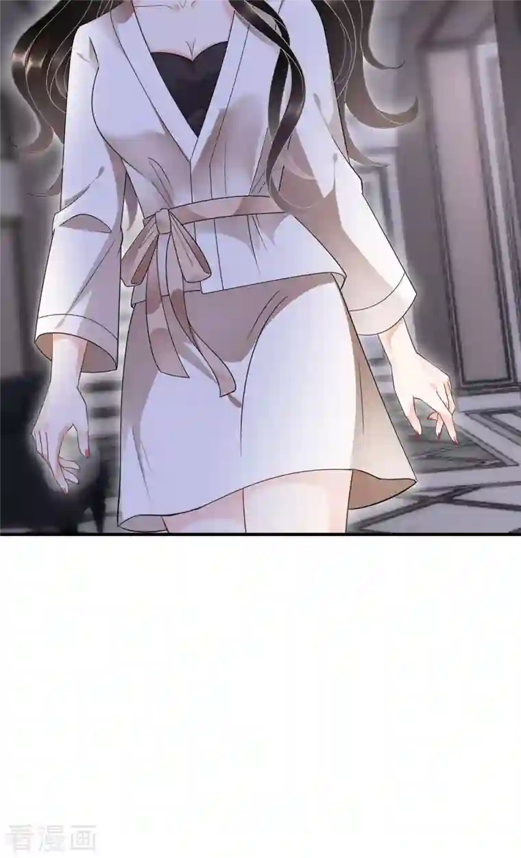 大小姐能有什么坏心眼呢第28话 双赢的生意