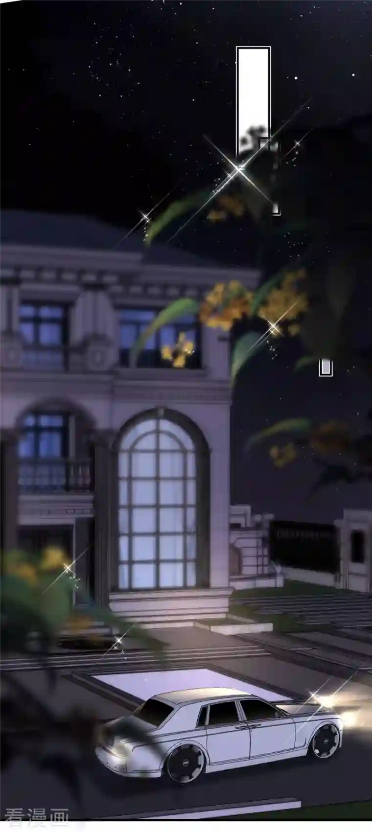 大小姐能有什么坏心眼呢第28话 双赢的生意