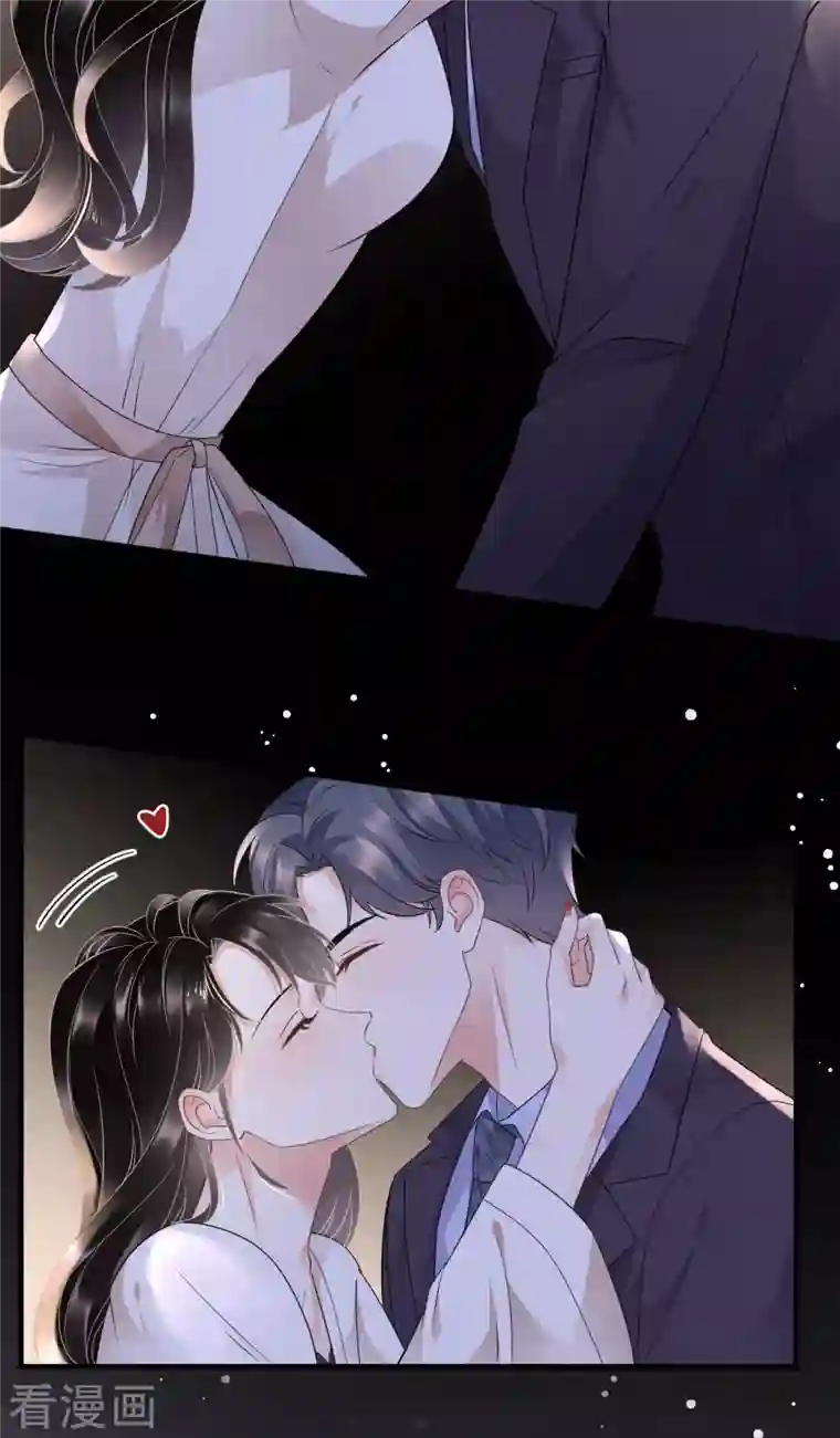 大小姐能有什么坏心眼呢第28话 双赢的生意