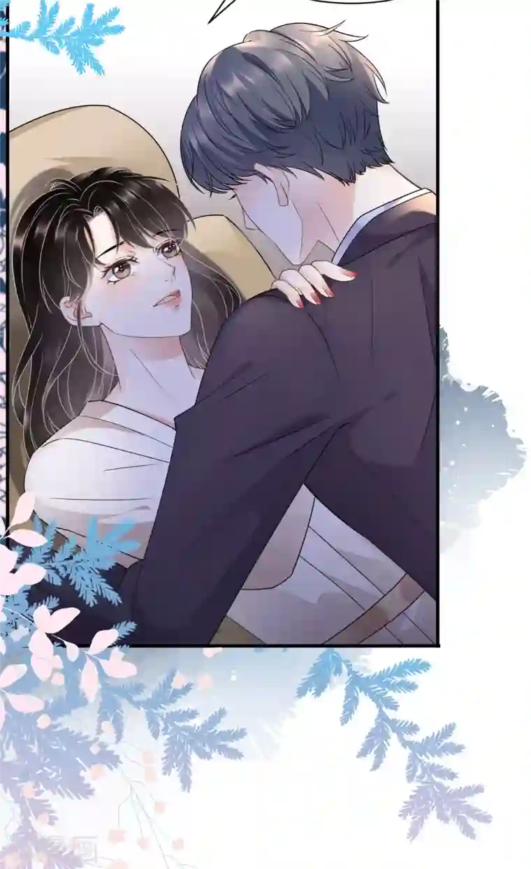 大小姐能有什么坏心眼呢第28话 双赢的生意