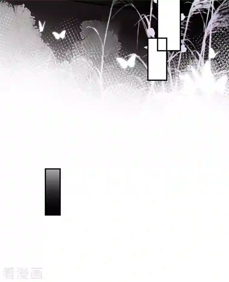 大小姐能有什么坏心眼呢第28话 双赢的生意