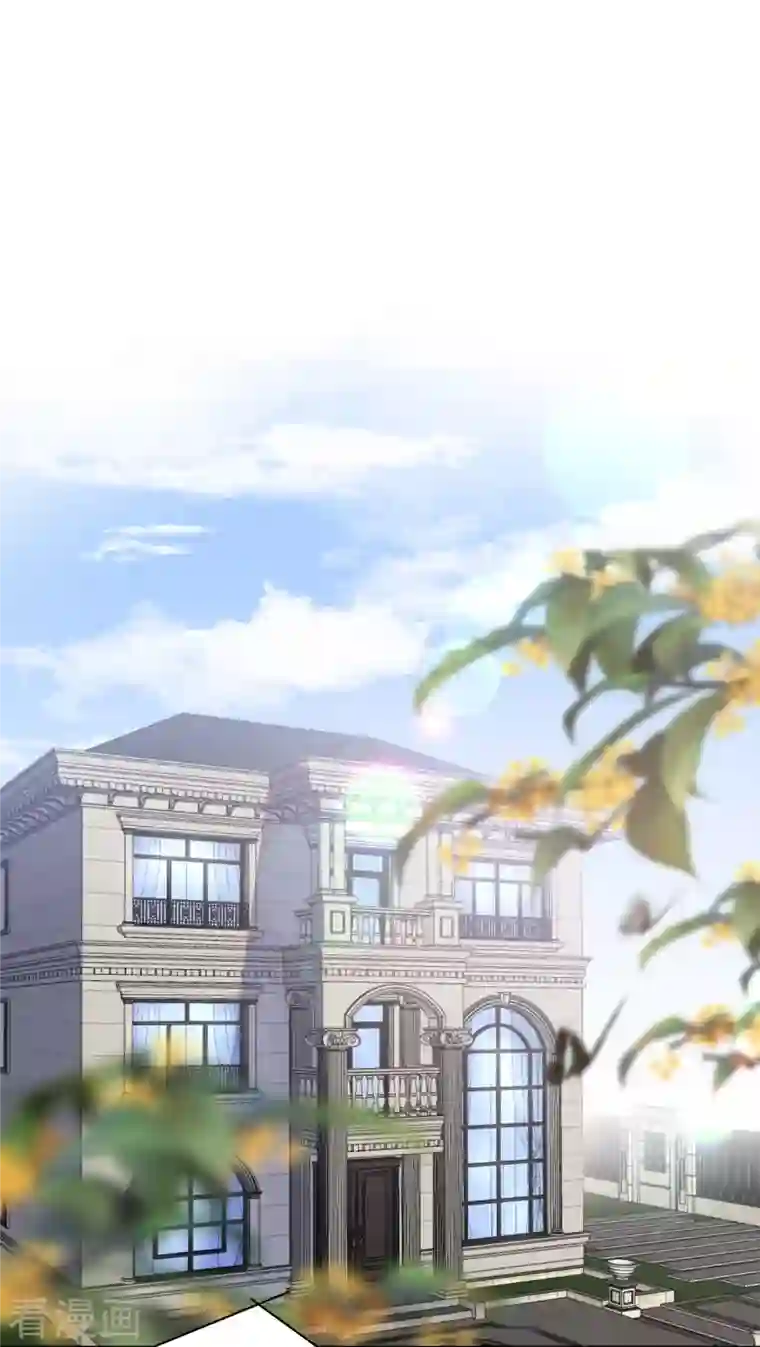 大小姐能有什么坏心眼呢第28话 双赢的生意