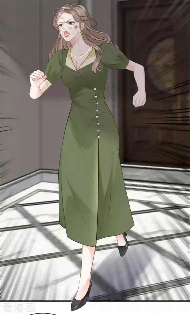 大小姐能有什么坏心眼呢第28话 双赢的生意