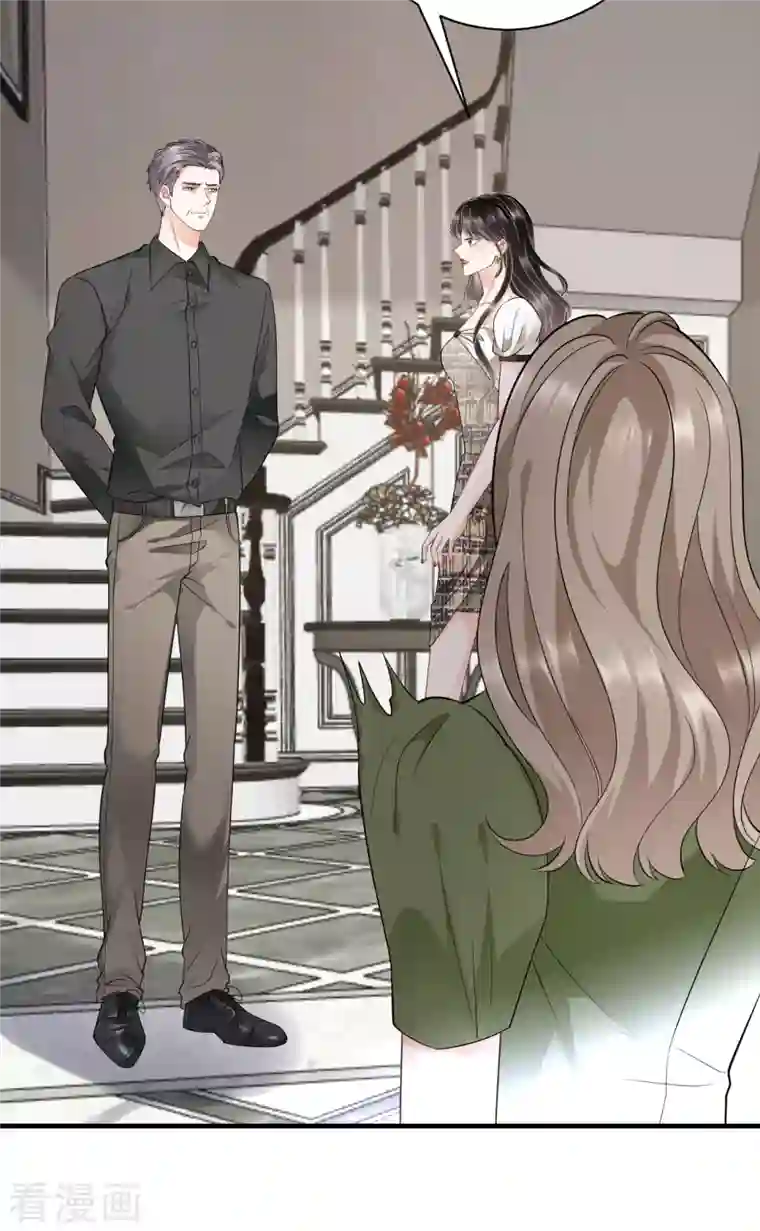 大小姐能有什么坏心眼呢第28话 双赢的生意