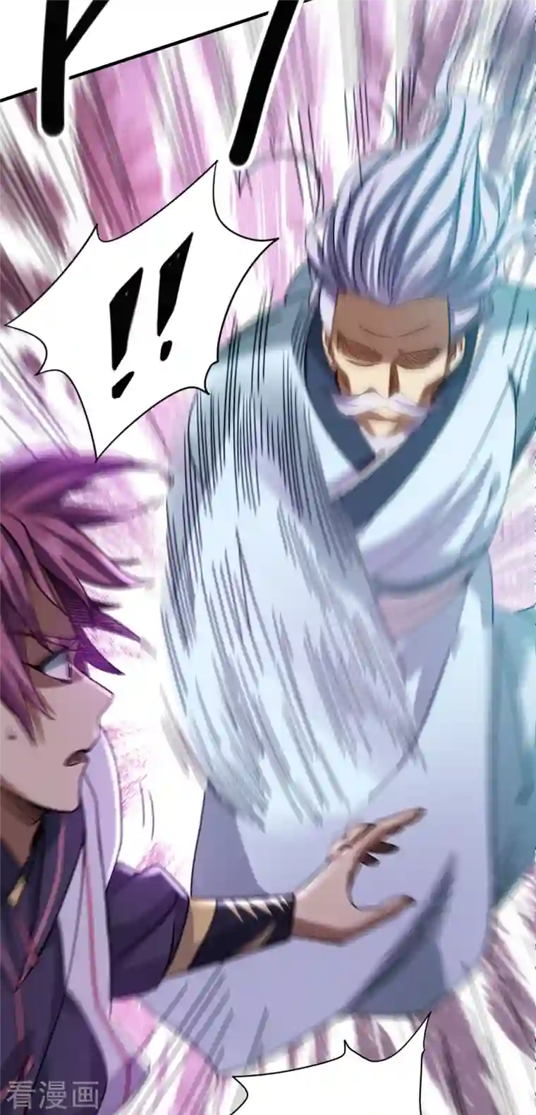 九域之天眼崛起第26话 四校联赛