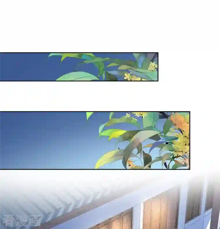 我家侯爷不宠我第83话 家宴