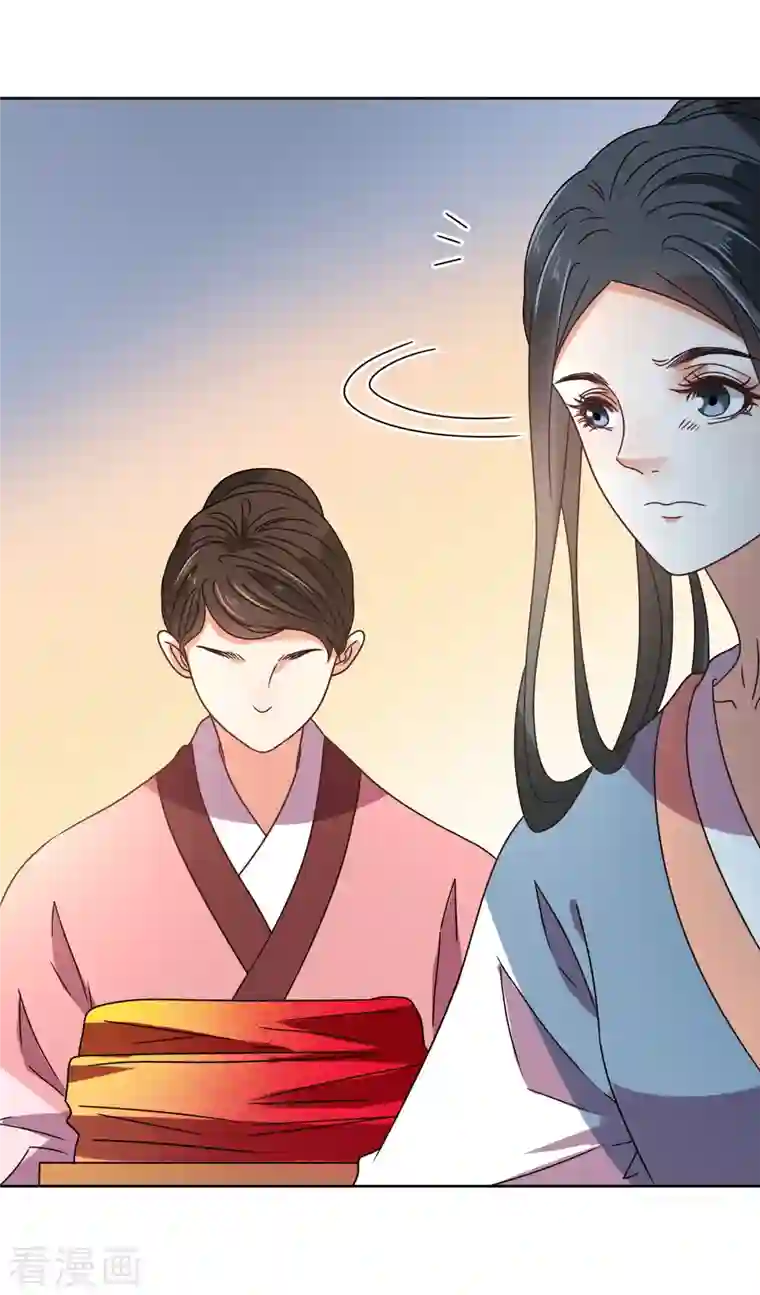 我家侯爷不宠我第83话 家宴