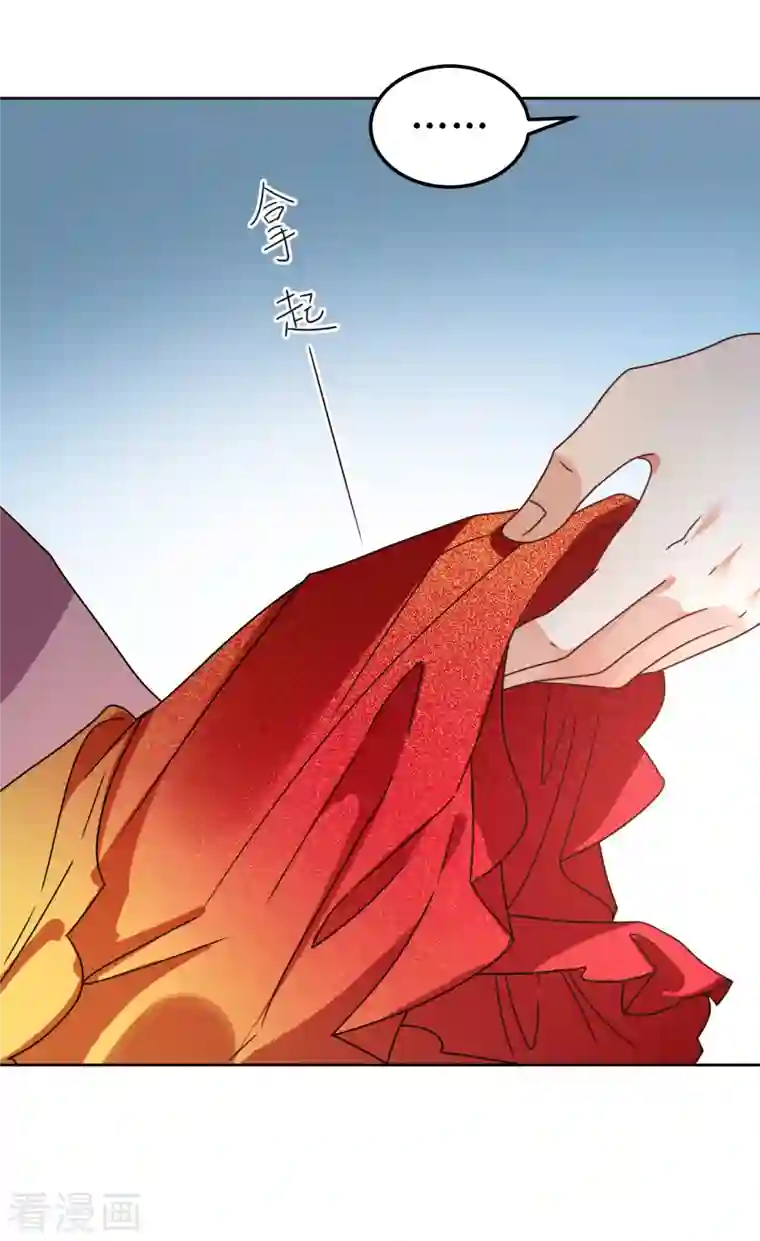 我家侯爷不宠我第83话 家宴