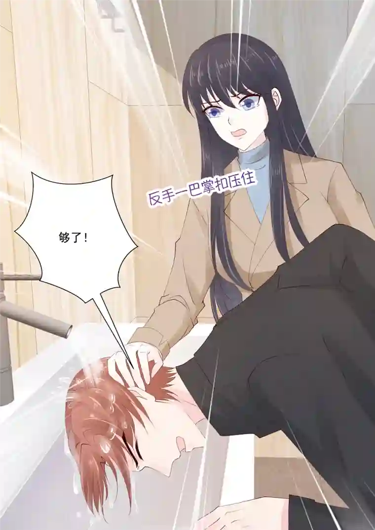 重生国民千金第48话 终究是被推开了