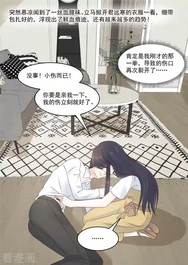 重生国民千金第50话 好久不见，小二