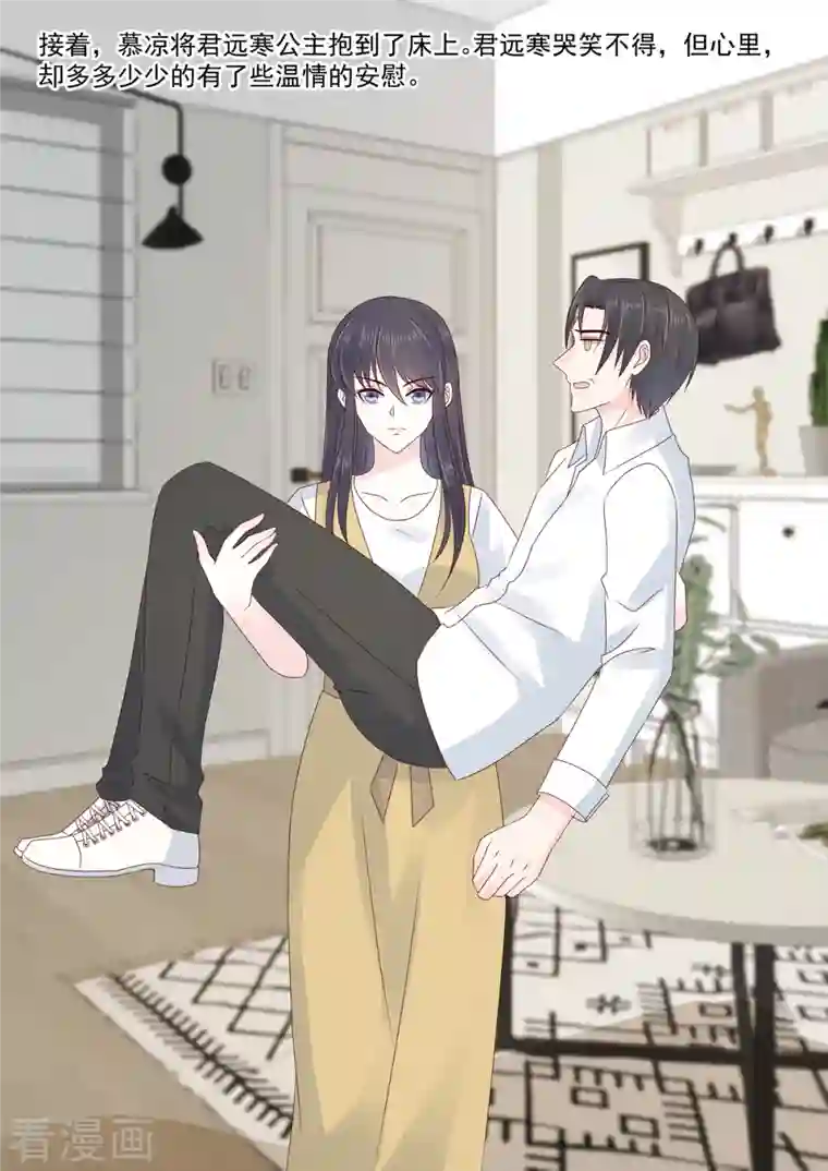 重生国民千金第50话 好久不见，小二