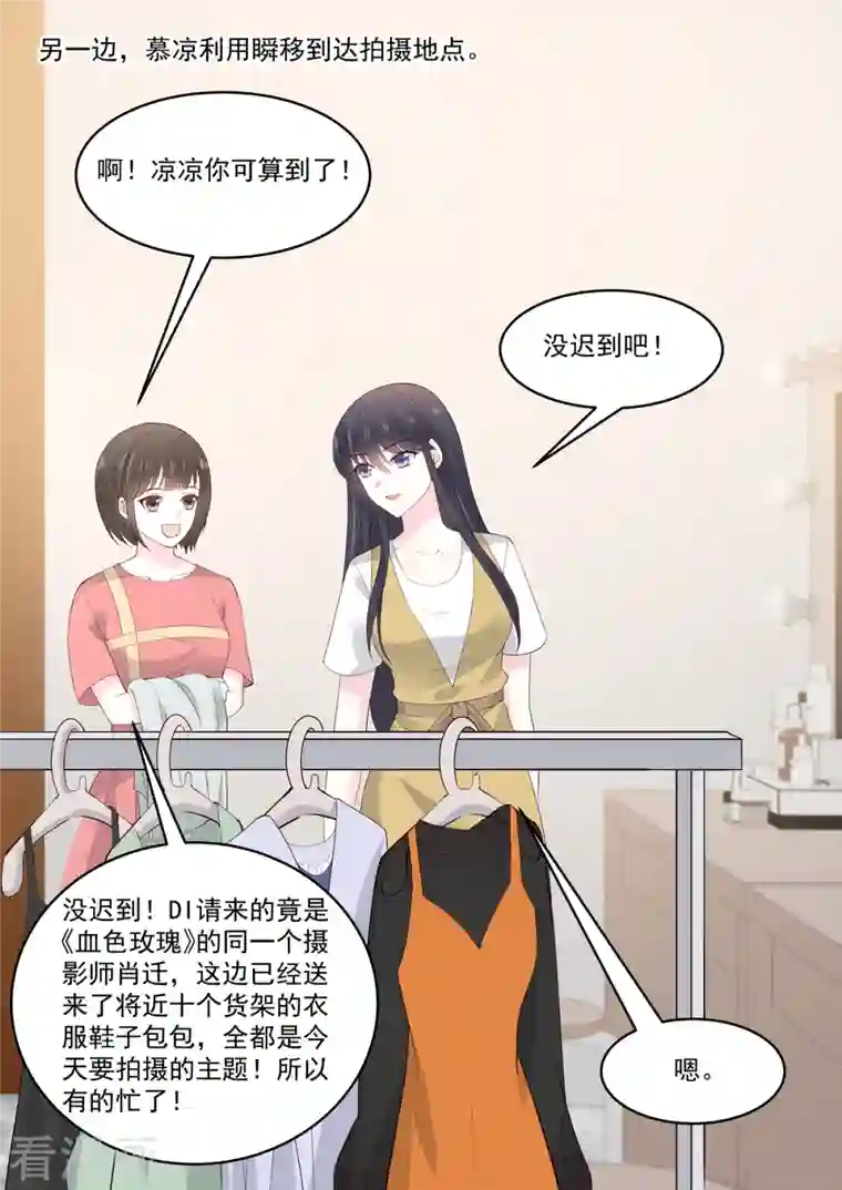 重生国民千金第51话 手疼，你喂我~