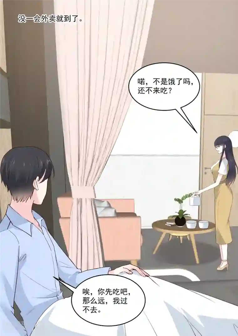 重生国民千金第51话 手疼，你喂我~