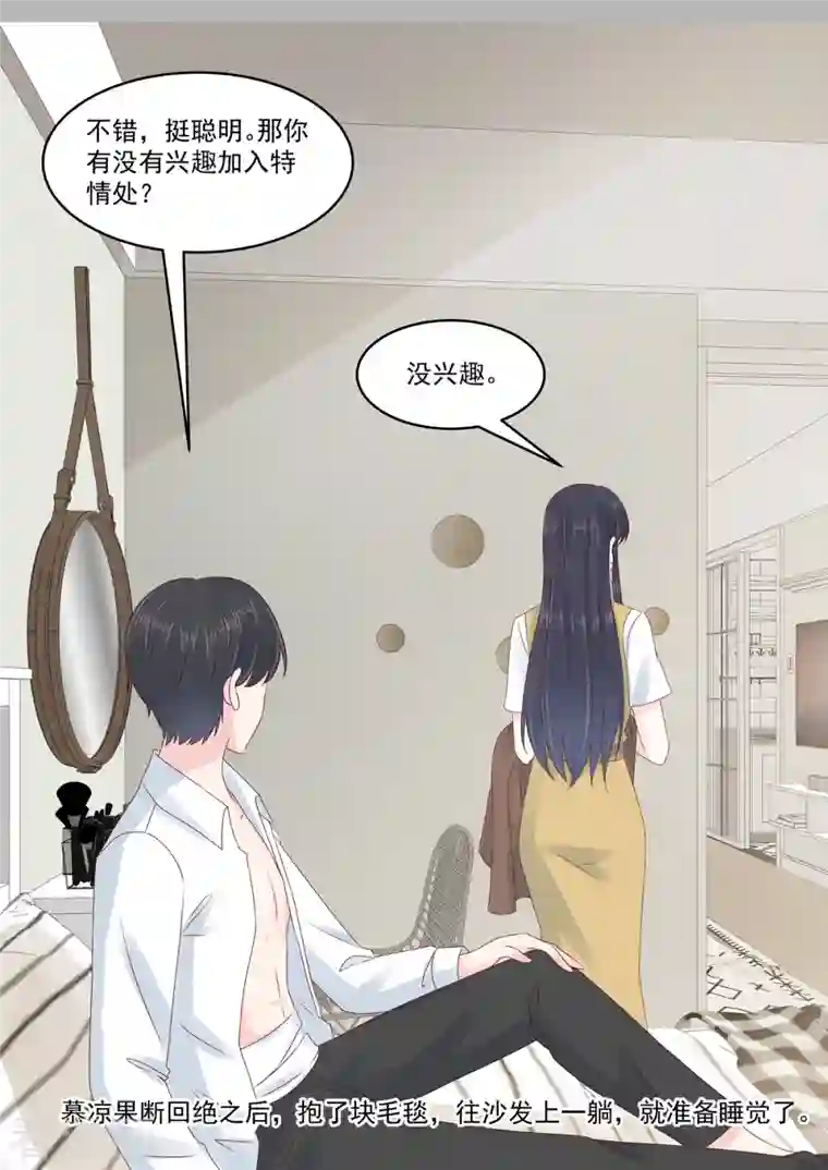 重生国民千金第51话 手疼，你喂我~