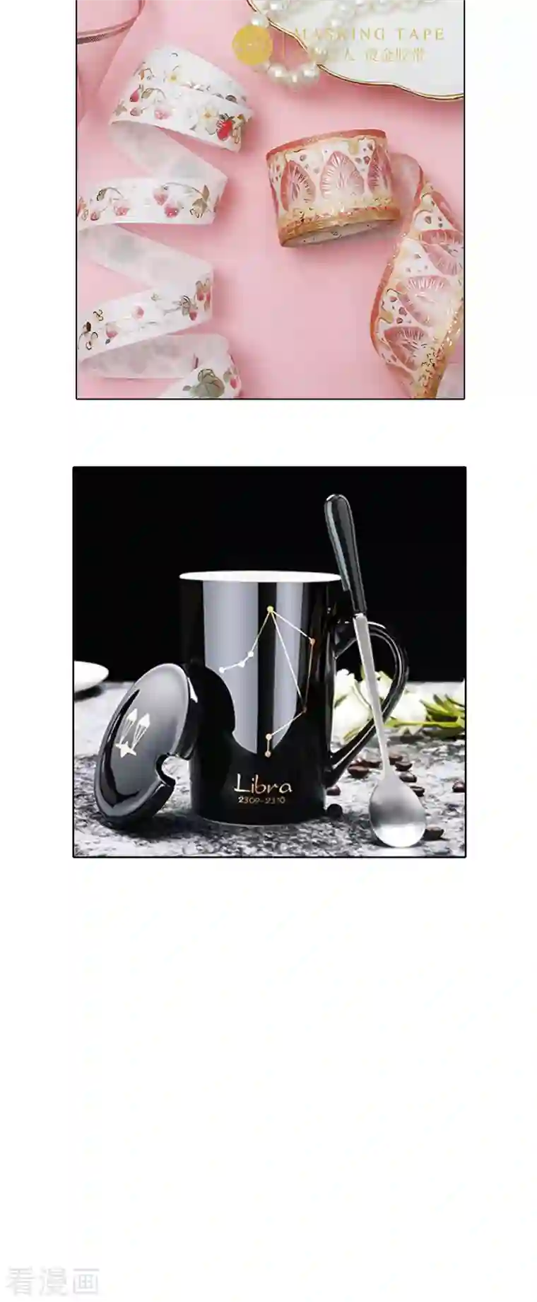 仵作王妃路子野开奖·7月贡献周榜top1