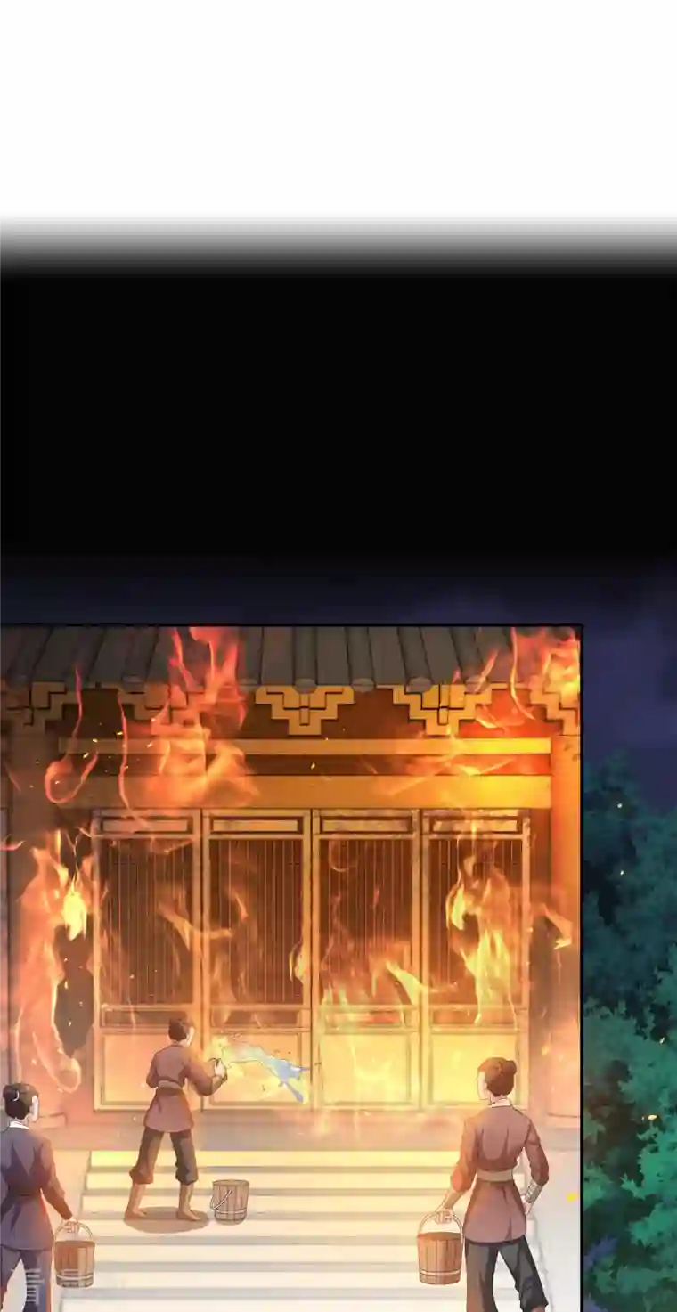 仵作王妃路子野第18话 一把火烧死她！