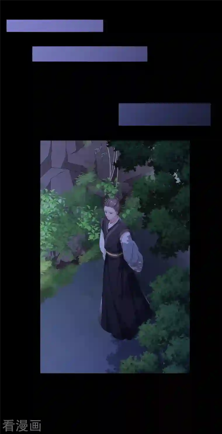 仵作王妃路子野第18话 一把火烧死她！