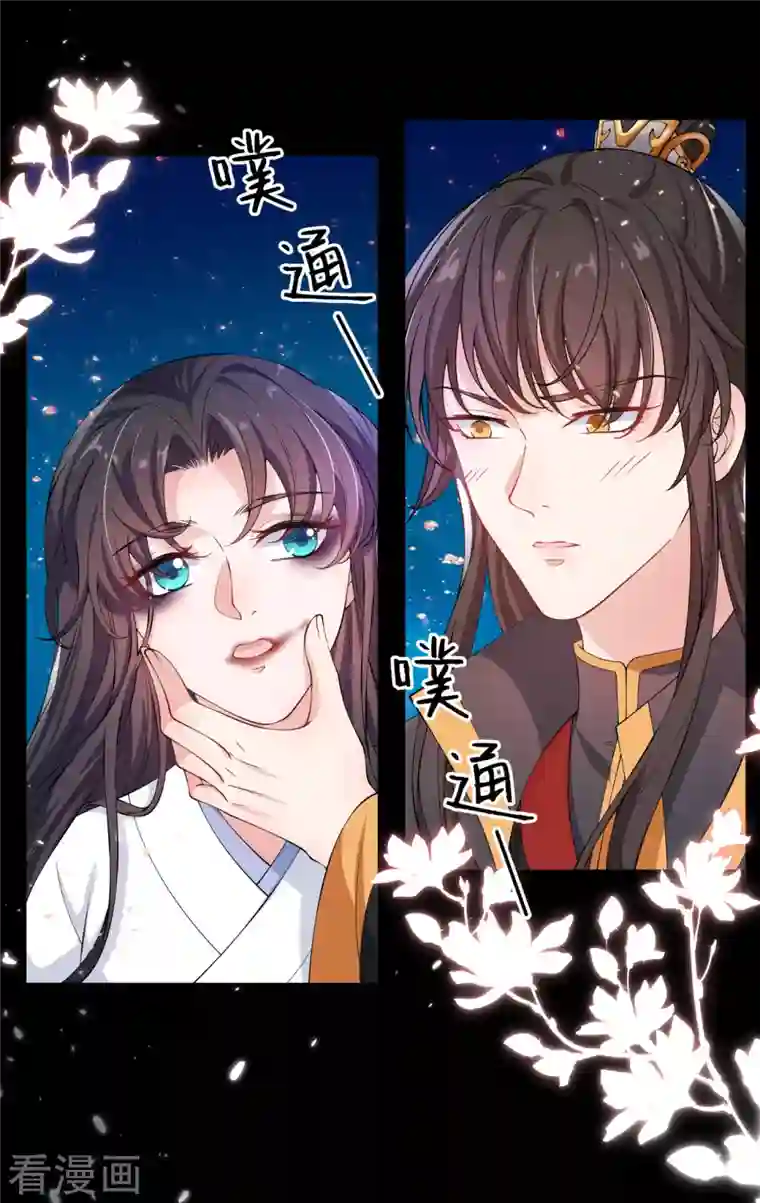 仵作王妃路子野第18话 一把火烧死她！