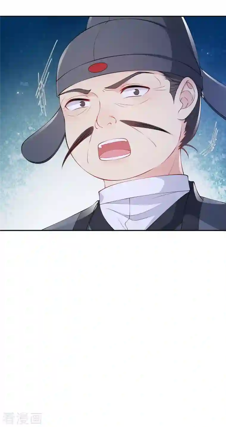 仵作王妃路子野第18话 一把火烧死她！