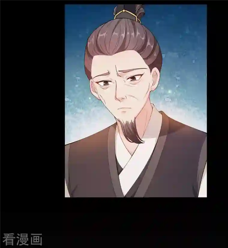 仵作王妃路子野第18话 一把火烧死她！