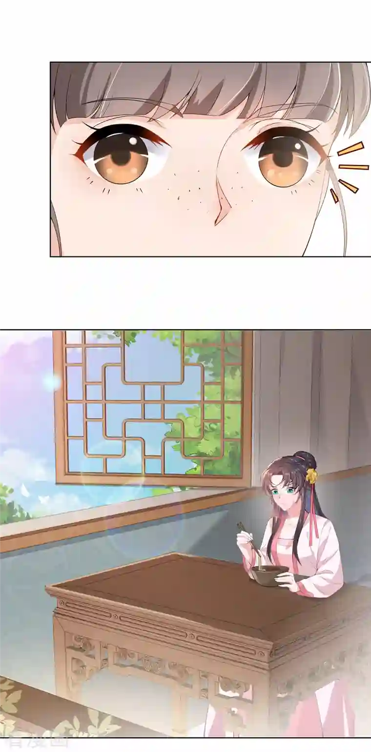 仵作王妃路子野第19话 狗咬狗