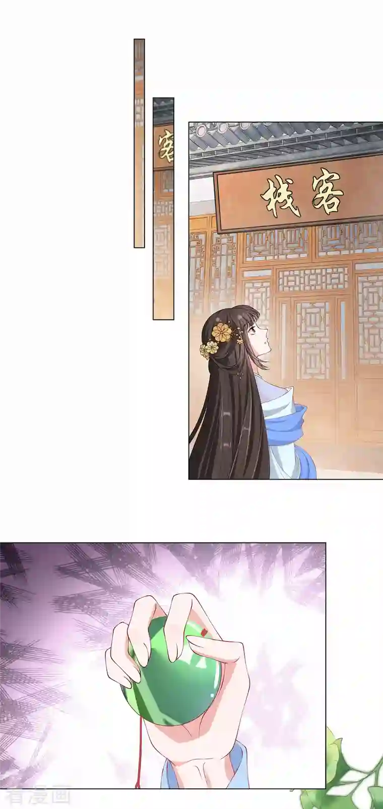 仵作王妃路子野第19话 狗咬狗