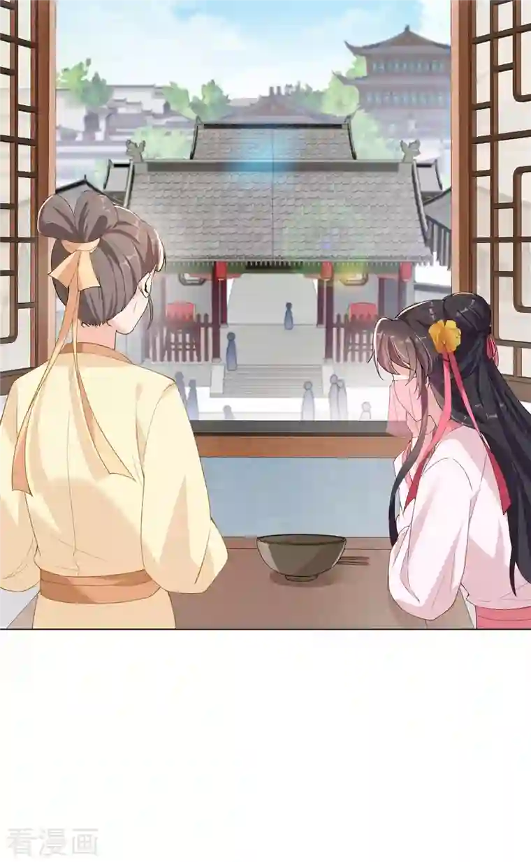 仵作王妃路子野第19话 狗咬狗