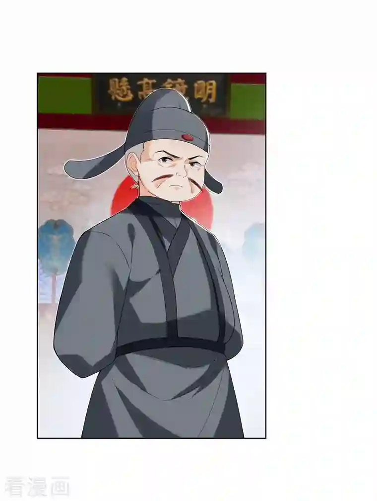 仵作王妃路子野第19话 狗咬狗