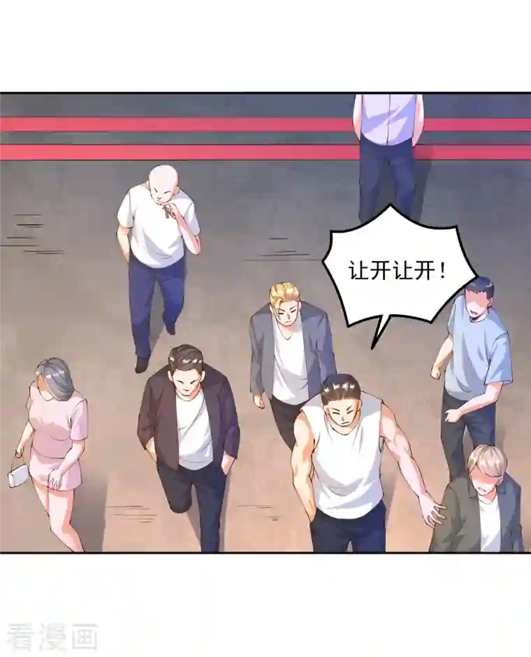 锻炼成神第16话 哥哥，我做你女朋友