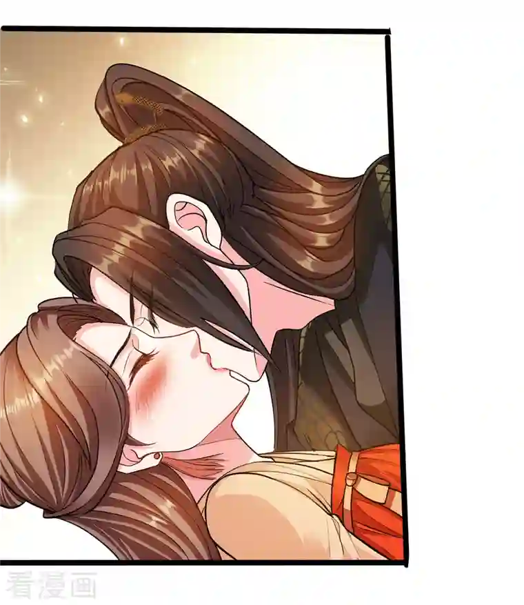 蛇王的娇妻第16话 这公主，我要定了