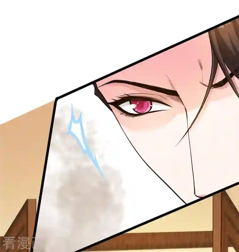 蛇王的娇妻第16话 这公主，我要定了